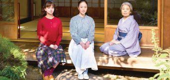 Every Day A Good Day หัวใจ ใบชา ความรัก