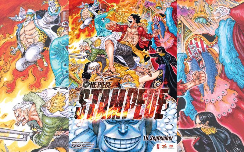 One Piece Stampede วันพีซ เดอะมูพวี่ แสตมปีด