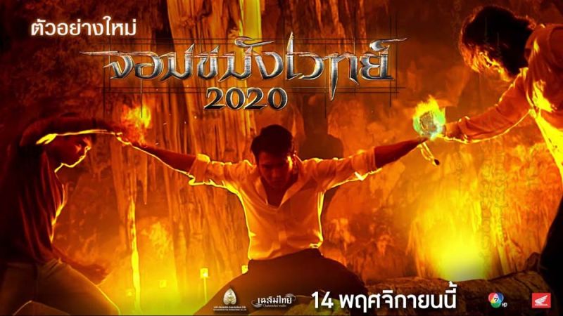 Hd ออนไลน์ หนัง ใหม่ 2020 ดูหนังออนไลน์ 2021