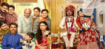 Motichoor Chaknachoor