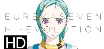 Eureka 7.1 ยูเรก้า เซเว่น ไฮเอโวลูชั่น 1