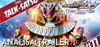 Masked Rider Zi-O The Movie  over quartzer มาสค์ ไรเดอร์ จีโอ