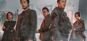 Ashfall นรกล้างเมือง