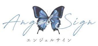 Angel Sign