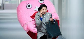 Little Miss Period เซย์ริจัง น้องเมนส์เพื่อนรัก