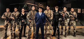 Vanguard หน่วยพิทักษ์ฟัดข้ามโลก