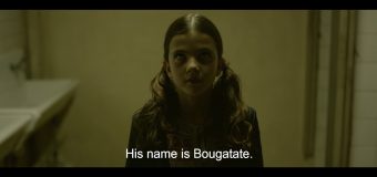 Achoura อาชูร่า มันกลับมาจากนรก