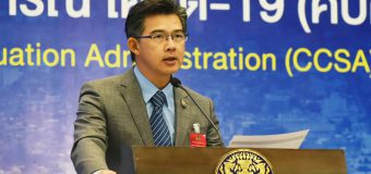 เปิดไทม์ไลน์เด็กหญิง 9 ขวบ คนในครอบครัวคณะทูต ติดโควิด-19  พบมีการพักอาศัยในคอนโดที่กรุงเทพฯ เจ้าหน้าที่เร่งสอบสวนโรคต่อไป