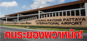 เปิดย้อนไทม์ไลน์ ทหารอียิปต์ ติดโควิด เข้า-ออกไทย ไปเดินห้าง ไม่กักตัว