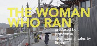 The Woman Who Ran อยากให้โลกนี้ไม่มีเธอ