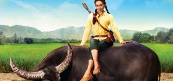 อีเรียมซิ่ง E Riam Sing