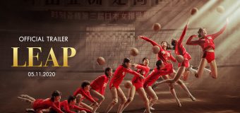 Leap ตบให้สนั่น