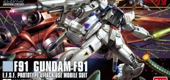 Gundam F91 โมบิลสูทกันดั้ม ฟอร์มูล่า 91