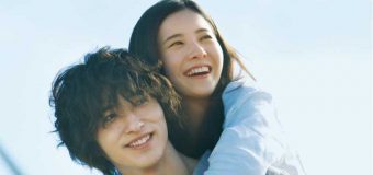 Your Eyes Tell สัมผัสนั้น..ไม่มีวันลืม