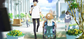 Josee The Tiger and The Fish โจเซ่ กับเสือและหมู่ปลา