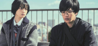 The Night Beyond the Tricornered Window คู่หูสามเหลี่ยมล่าปีศาจ