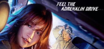 Special Delivery ส่งด่วนทะลุนรก