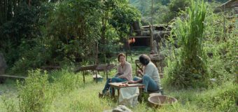 Memoria เมมโมเรีย