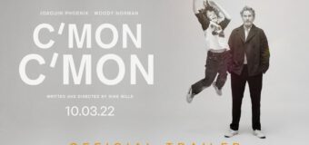 C’mon C’mon ลุงครับ รักคืออะไร