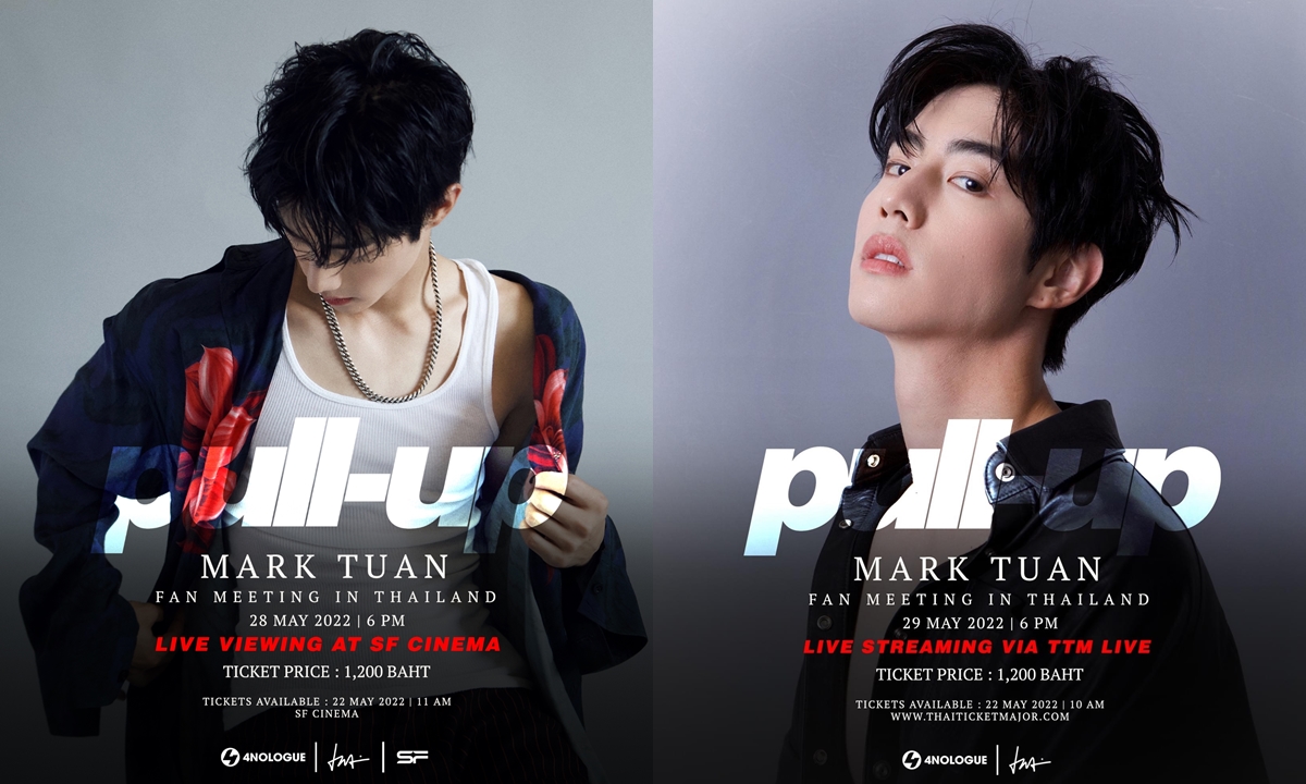 PULL-UP MARK TUAN FAN MEETING LIVE VIEWING AT SF