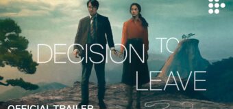 Decision to Leave ฆาตรกรรมรัก หลังเขา