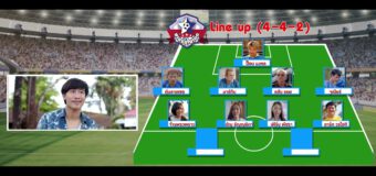 ท่าแร่ ยูไนเต็ด ThaRae United