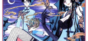 XxxHolic Xxxโฮลิค