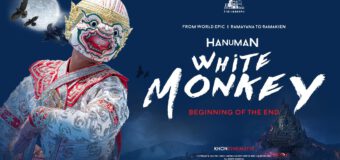 โขนภาพยนตร์ หนุมาน Hanuman White Monkey