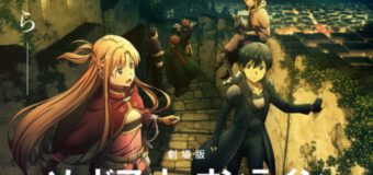 Sword Art Online Progressive Scherzo of Deep Night ซอร์ด อาร์ต ออนไลน์ โปรเกรสซีฟ เดอะมูฟวี่ สแกรโซ