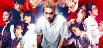 Tokyo Revengers JAMNIME